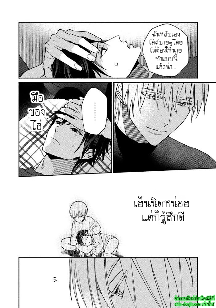Undead EP 1